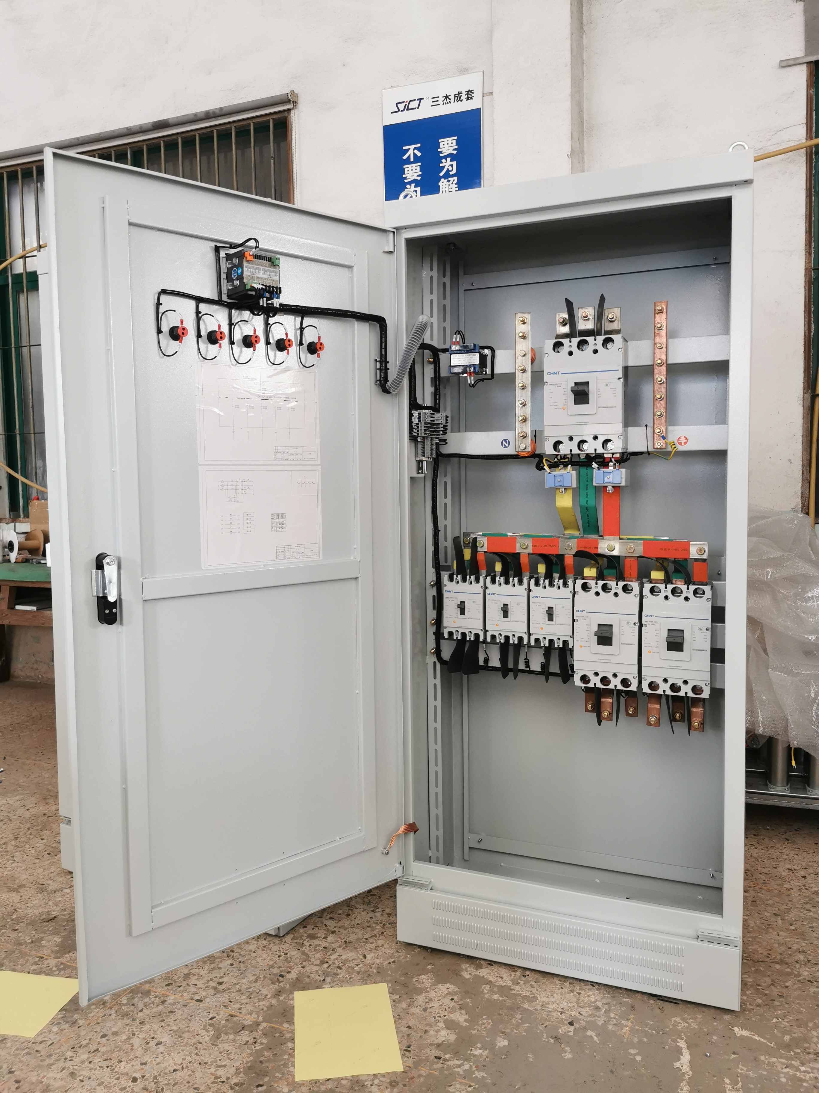 XL21动力柜 正泰 总输入 630A 5回路 柜体尺寸800*1800*450